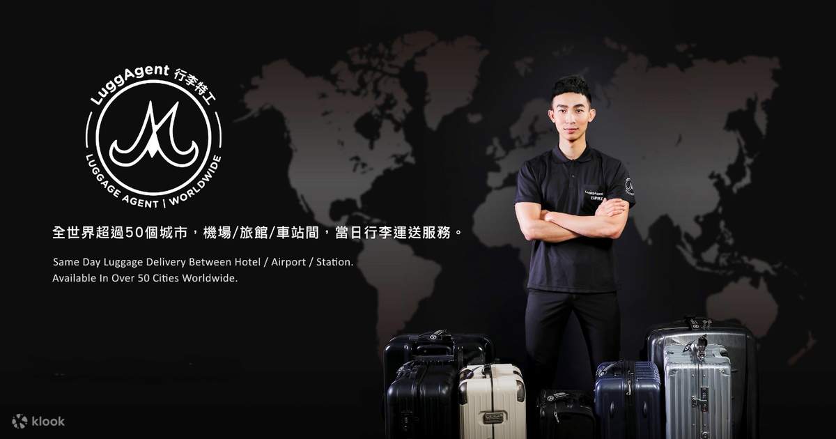 Singapore Airport Luggage Services by LuggAgent Klook United States